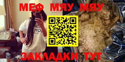 стафф Старая Купавна
