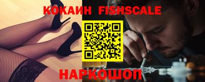 стафф Старая Купавна