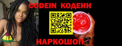 стафф Старая Купавна