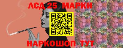 стафф Старая Купавна