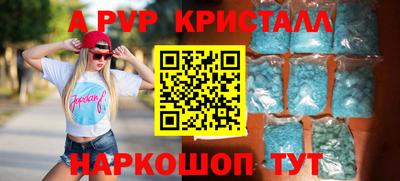стафф Старая Купавна