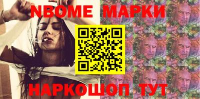 стафф Старая Купавна
