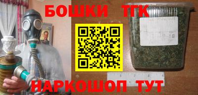стафф Старая Купавна