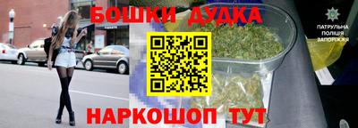 стафф Старая Купавна