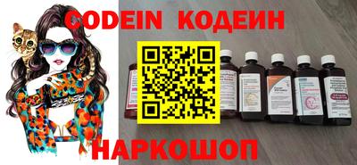 стафф Старая Купавна