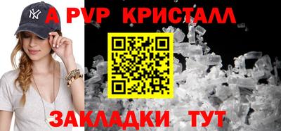 стафф Старая Купавна
