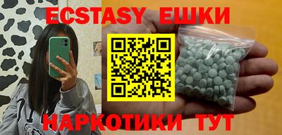 стафф Старая Купавна