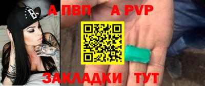 а пвп мука Ставрополь