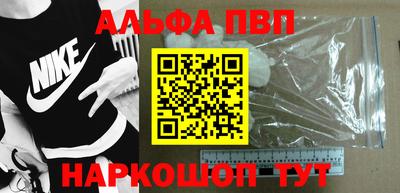 а пвп мука Ставрополь