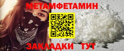 а пвп мука Ставрополь
