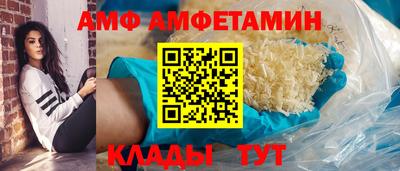 стафф Старая Купавна