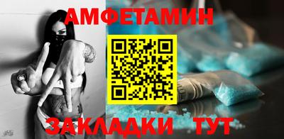 а пвп мука Ставрополь