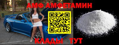 стафф Старая Купавна