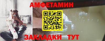 MESCALINE Сланцы