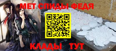 стафф Старая Купавна