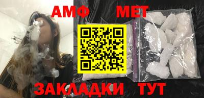 а пвп мука Ставрополь
