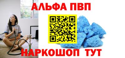 стафф Старая Купавна