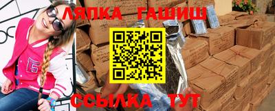 стафф Старая Купавна