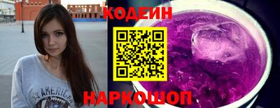 стафф Старая Купавна