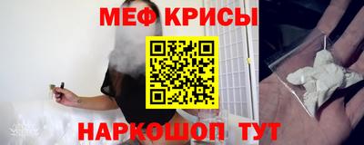 стафф Старая Купавна
