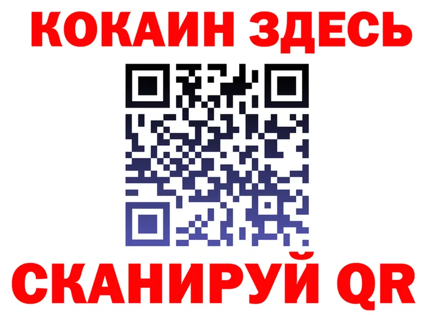 КОКАИН FishScale сайт площадка blacksprut Славянск-на-Кубани