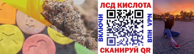 ссылка на мегу вход  Славянск-на-Кубани  LSD-25 экстази кислота 