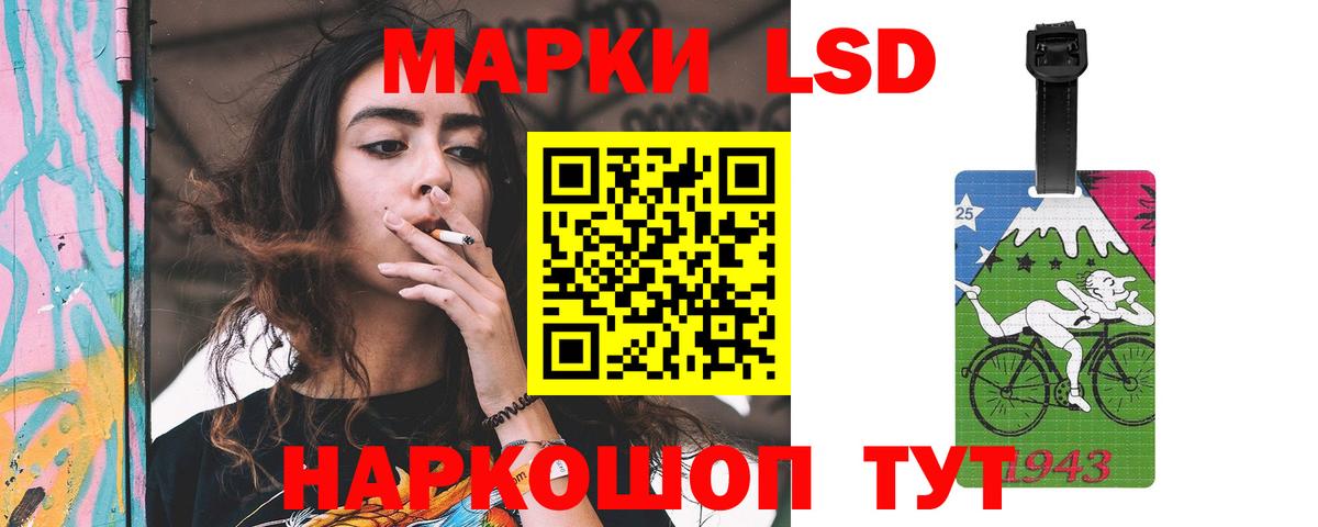 Лсд 25 экстази кислота  Вход с VPN  Славянск-на-Кубани  Лсд 25 экстази  Лсд 25 экстази кислота 