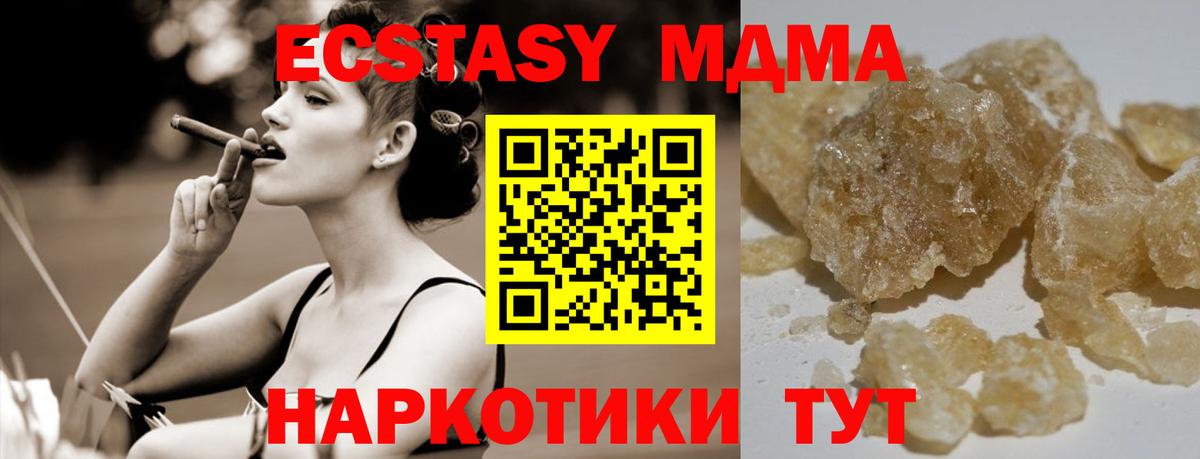 Славянск-на-Кубани  Конопля  Амфетамин   Купить наркотики  МЕФ кристаллы  Вход с VPN  Канабис  КОКАИН  LSD-25  A-PVP СК кристаллы  ЭКСТАЗИ 