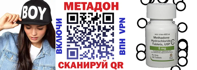 где можно купить Славянск-на-Кубани гидра как войти МЕТАДОН methadone