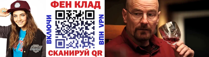 нарко площадка наркотические препараты  Славянск-на-Кубани  Первитин витя  закладки 