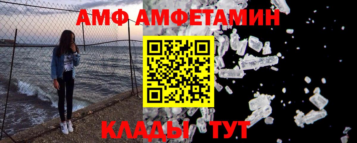 Метамфетамин витя  Вход с VPN  Славянск-на-Кубани 