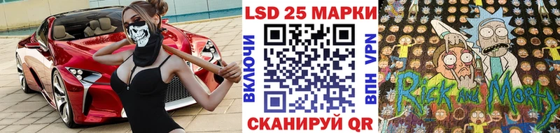 Марки N-bome 1,5мг Славянск-на-Кубани