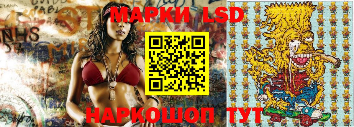 Марки 25I-NBOMe  Марки N-bome 1,8мг  Вход с VPN  Марки N-bome 1,8мг  Славянск-на-Кубани 