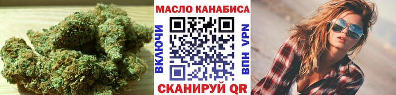 купить закладку  Славянск-на-Кубани  Дистиллят ТГК концентрат 