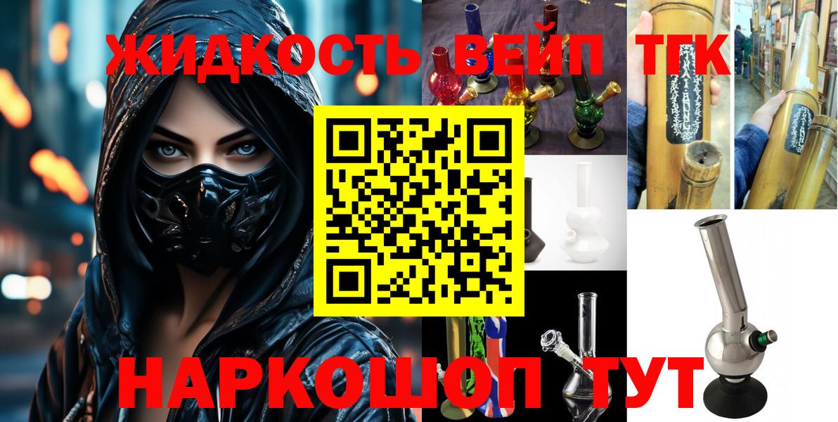 ТГК концентрат Славянск-на-Кубани