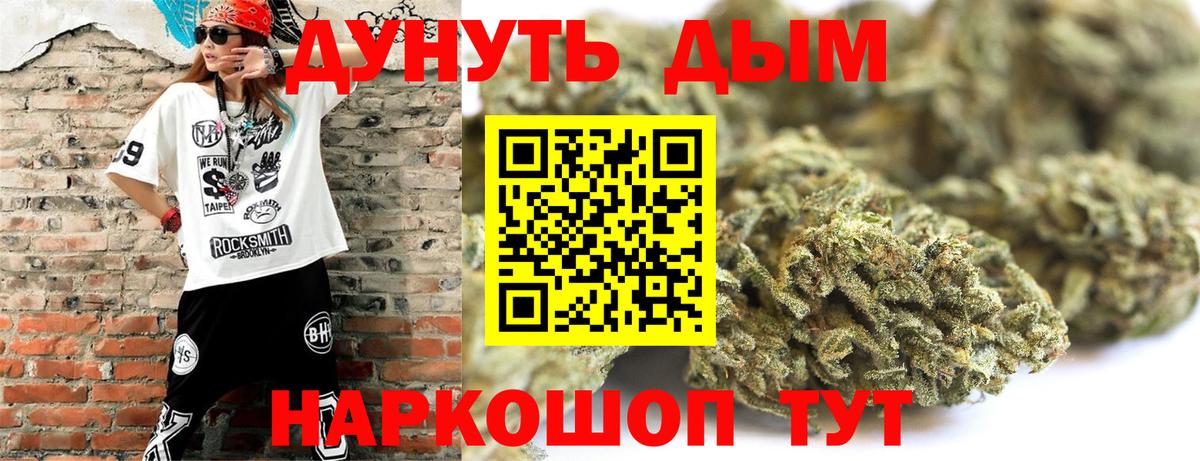 Шишки марихуана марихуана  Шишки марихуана семена  Вход с VPN  Шишки марихуана марихуана  Славянск-на-Кубани 